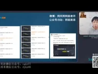 王江涛英语四级全程班：核心技巧精讲与考前冲刺突破