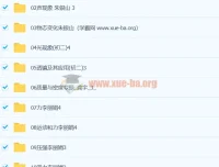 初二物理视频教程12章合集 | 初中物理系统精讲