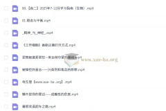 2026高中生物 陈旭晨 高二生物全体系规划学习卡·上（1期）