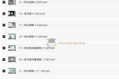 娃姐剑桥Think与Unlock学术英语师训课：从教材解析到教学实操的全流程指南