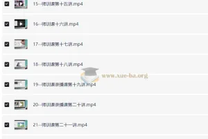 娃姐剑桥Think与Unlock学术英语师训课：从教材解析到教学实操的全流程指南