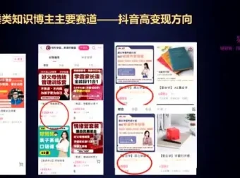 小红书博主从0到1实战指南：9节课系统掌握运营变现全流程