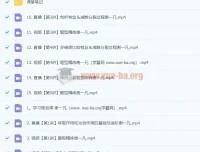 2024高三高考生物 谢一凡 一轮暑假班 系统复习课程