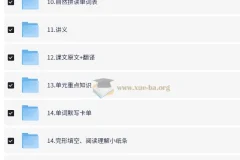 25秋外研版三起小学英语四年级上册全套学习资源包