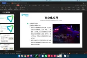 企业机器学习实战：从理论到源码全流程解析