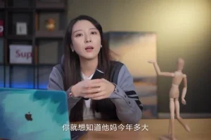 社交情商吸引力训练营：系统提升个人魅力的实用课程