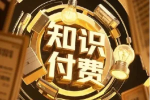全网付费文章·大佬文集圈·学习先锋·精选研报（2月9日更新，手慢无）