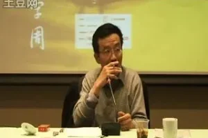 王德峰讲国学：现代人必修的传统文化智慧课