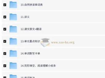 25秋外研版三起小学英语四年级上册全套学习资源包