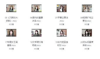 梦章有效阅读与写作课：从经典文本到高分表达的完整路径