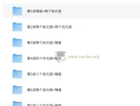 剑桥少儿英语自然拼音三级 系统拼读进阶课程