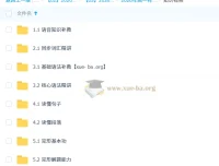 2026高一英语赵晨曦上学期知识视频与规划服务