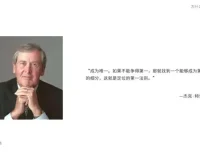 AI产品经理实战指南：从零基础到职场核心竞争力