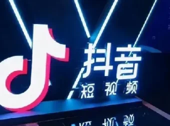 抖音短视频实战课：从0到100万粉丝的完整运营指南
