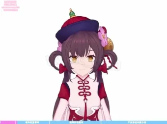 首款AI虚拟主播：动捕技术替代真人直播