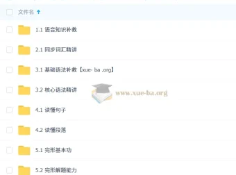 2026高一英语赵晨曦上学期知识视频与规划服务
