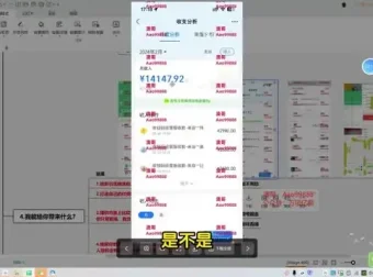 2024博商模式：普通人翻身项目实战指南，年入百万路径解析