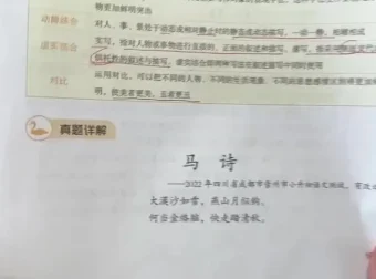 小学阅读理解提分宝典：109个万能公式（41节视频课）