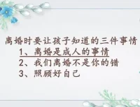 林文采30天婚姻亲密关系经营术：系统解决99%婚姻难题