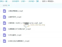 都运欢初一历史培训班（春季上-寒假班A+）系统课程