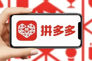 PDD打爆班原创高阶技术第43期：拼多多虚拟项目实战课程