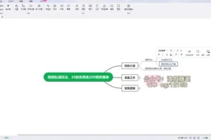 陌陌私域营销实战指南：低成本高收益玩法解析