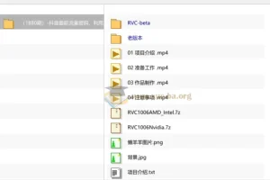 抖音AI角色唱歌视频制作教程，含音频处理与RVC工具详解