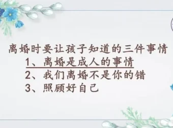 林文采30天婚姻亲密关系经营术：系统解决99%婚姻难题