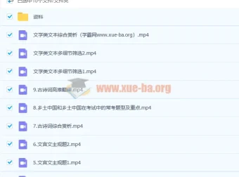 董腾2023高三高考语文二轮复习课程