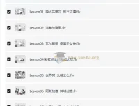 KO大魔王《英语语法通关计划》——北欧神话主题语法系统课