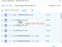 崔璀《能成事儿的表达课》：有逻辑、会沟通，助你高效成事