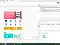 uni-app在线教育App开发实战课程