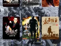 历史军事小说合集：上百本穿越争霸与铁血征战经典