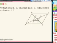 徐丝雨初三数学S班2022暑假课程全解析