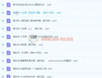 深度解读《镜花缘》| 完结有声书