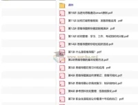 思维导图高效学习法：从入门到实战的全套课程