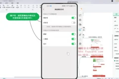 抖音表情包变现实操指南：3天快速入门与收益提升