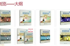 高效学习法全攻略：从基础到进阶，系统提升学习效率