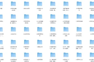 100本哲学书单全收录（EPUB格式）