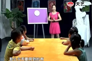 快乐达芬奇绘画启蒙视频教程：儿童趣味绘画入门课程