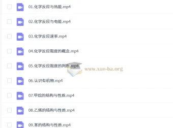 赵晶 2026高中高一化学 二轮寒假班精讲