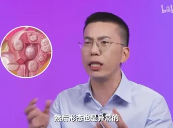 女性健康通识课：六层楼先生带你系统掌握生理与心理知识