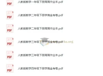 2025春1-6年级数学下册《学海金考卷+周周作业本》多版本合集