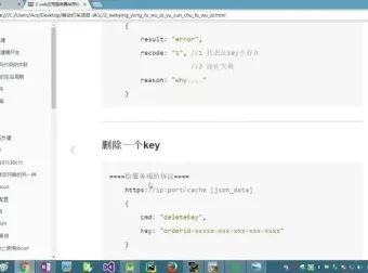 C/C++编程实战进阶：三大企业级项目开发全攻略