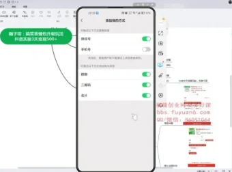 抖音表情包变现实操指南：3天快速入门与收益提升
