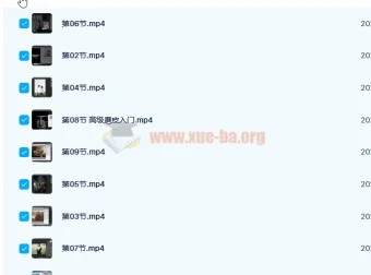 日系人像摄影私教课 20课时完整版