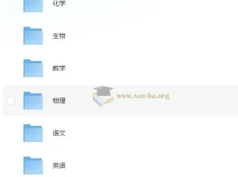 2025高考必刷卷42套（新高考版）全科真题模拟汇编