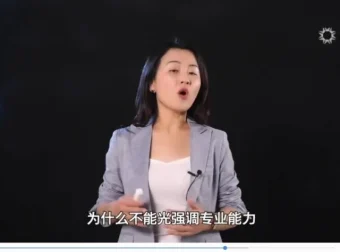 CCFP财务体系课：财务管控、内控风险与经营决策实战指南