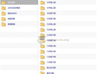 文言文完全解读+古诗文60（2025版）——初中古诗文一站式通关资料