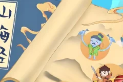 少年得到《从山海经读懂中国神话》——青少年传统文化启蒙课